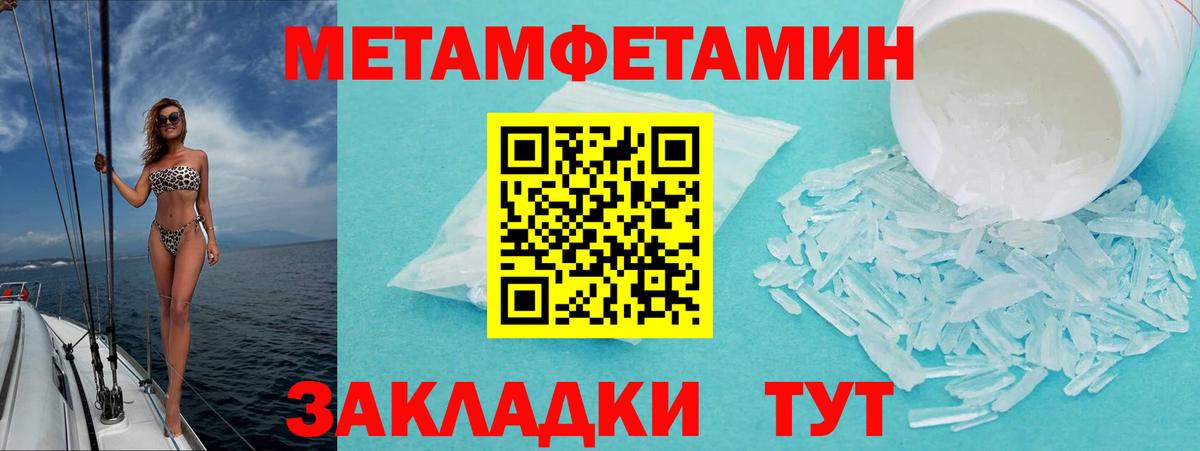 Amphetamine VHQ Сердобск