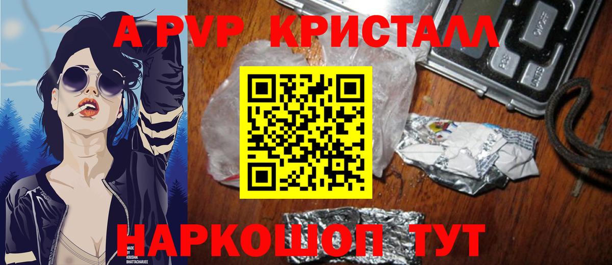 APVP СК КРИС Сердобск