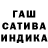 ГЕРОИН гречка SaneG Marti