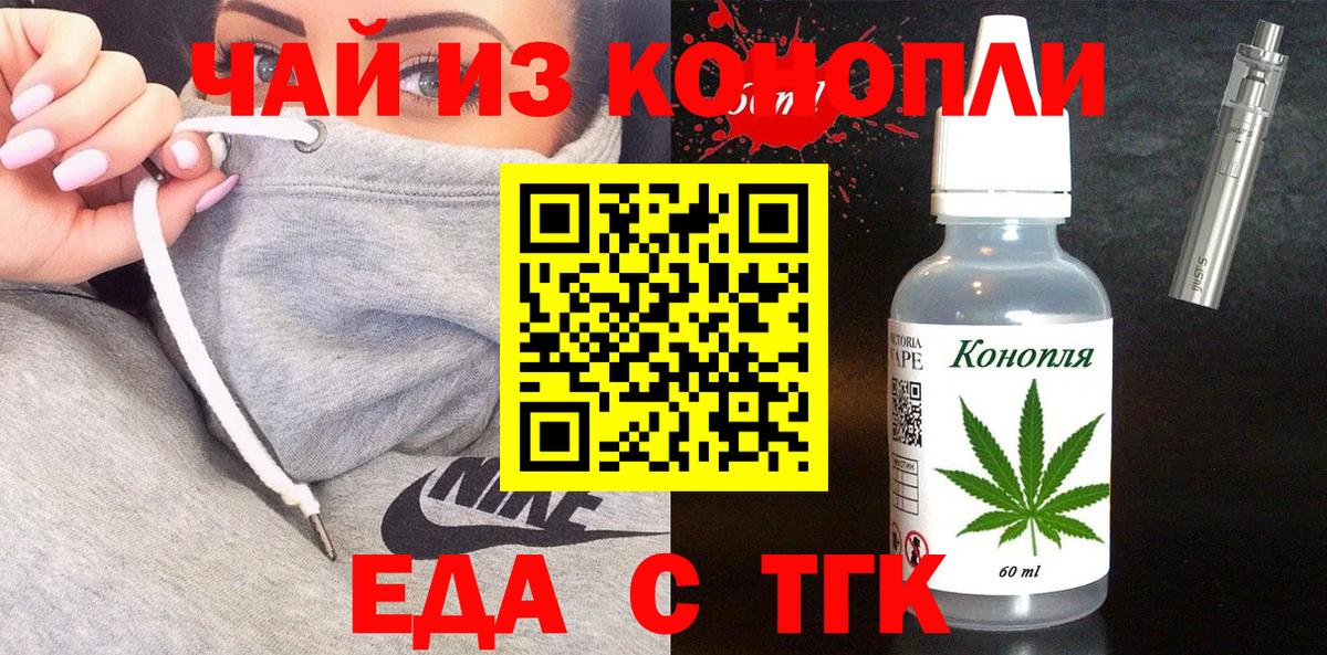 Canna-Cookies конопля Сердобск