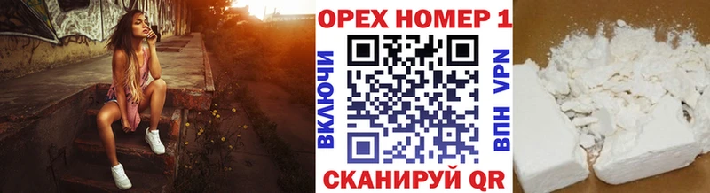 Cocaine 97% Сердобск