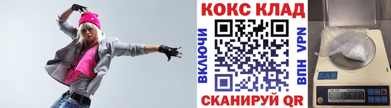 COCAIN FishScale  магазин    Сердобск 
