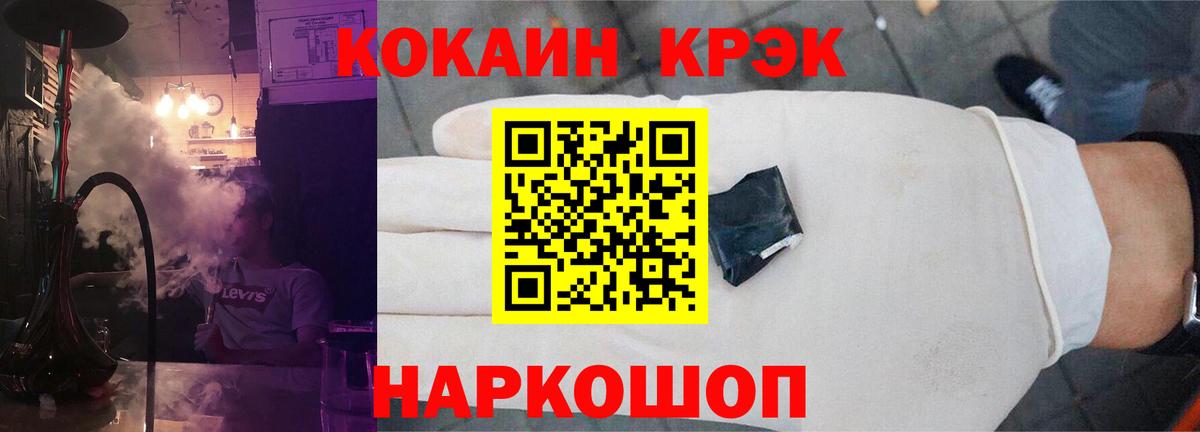 КОКАИН Эквадор  Cocaine  Сердобск  Вход с VPN  Кокаин Колумбийский 
