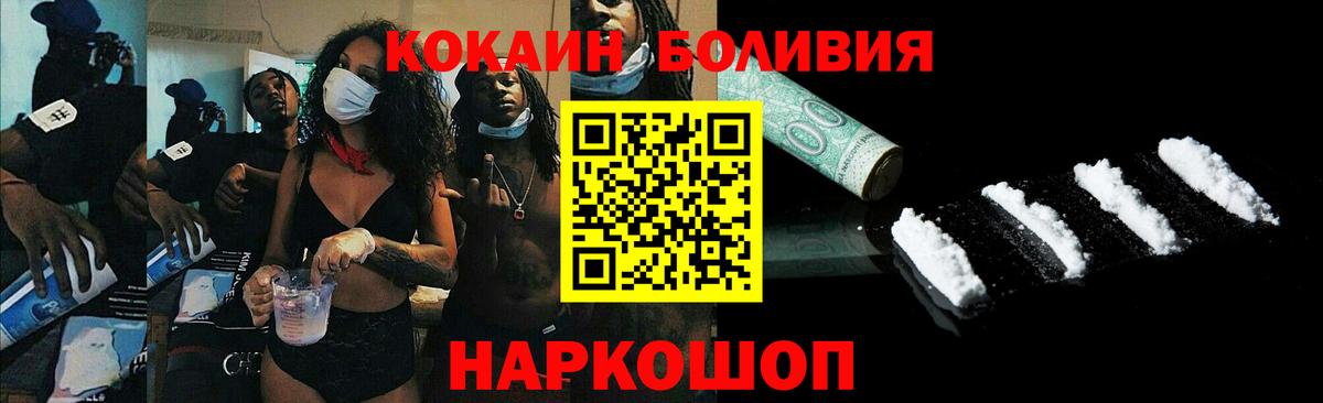 Кокаин Columbia Сердобск