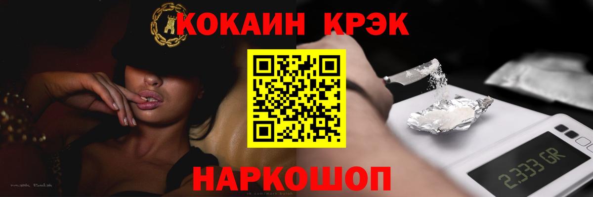 ГАШИШ  Меф  Сердобск  Кокаин  Мефедрон   МАРИХУАНА  Вход с VPN 