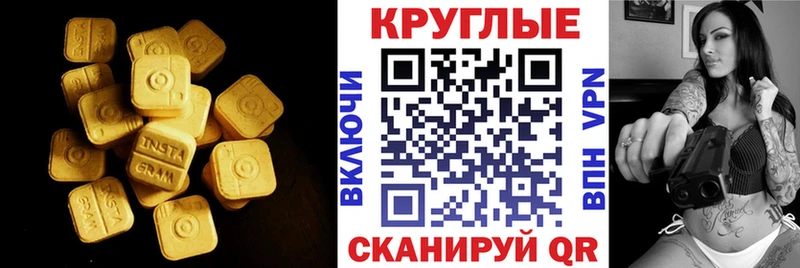 Ecstasy Philipp Plein  нарко площадка официальный сайт  Сердобск 