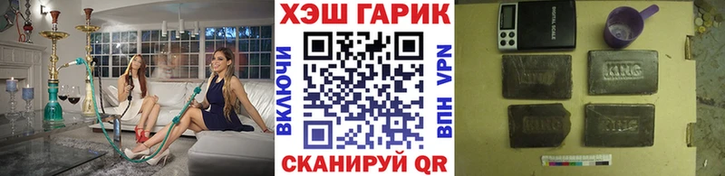 ссылка на мегу ссылки  мориарти какой сайт  ГАШ AMNESIA HAZE  наркотики  Сердобск 