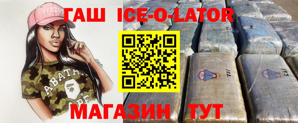 ГАШИШ индика сатива Сердобск