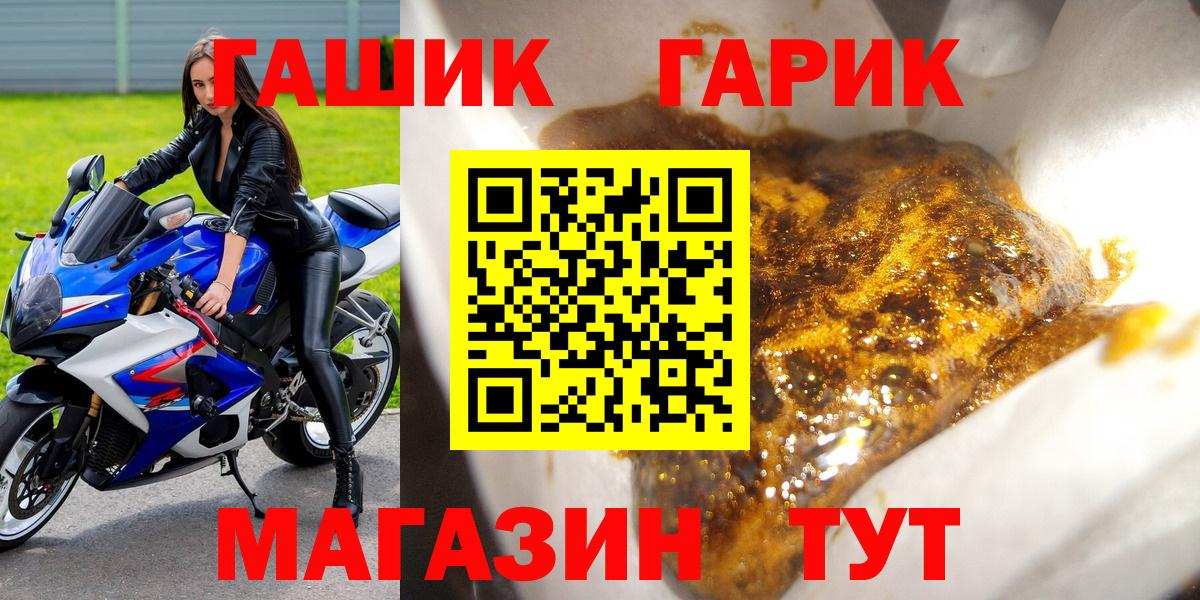 Гашиш гашик  Сердобск 