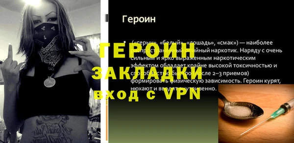 прущие грибы Навашино