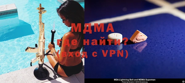 гидра Приозерск