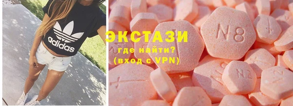 эйфоретик Протвино