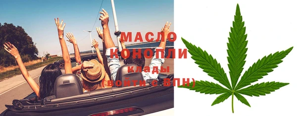 эйфоретик Протвино