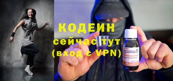 гидра Приозерск