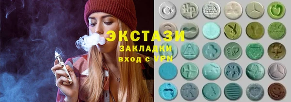 прущие крисы Зеленокумск