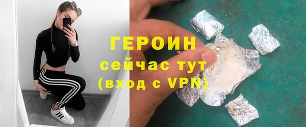 гидра Пролетарск