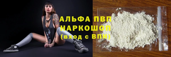 гидра Пролетарск