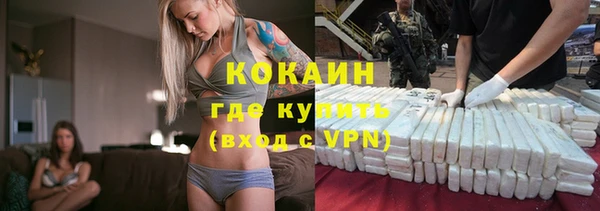 эйфоретик Протвино