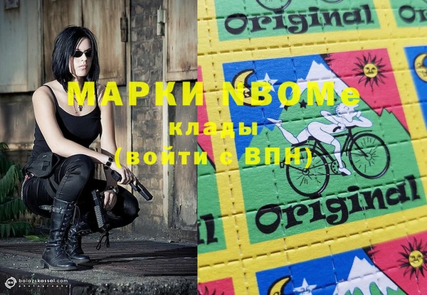 эйфоретик Яранск