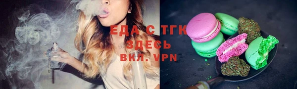 эйфоретик Протвино