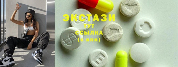 эйфоретик Протвино