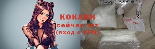мескалин Покровск