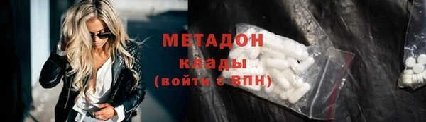 эйфоретик Протвино