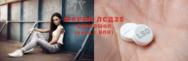 мескалин Покровск