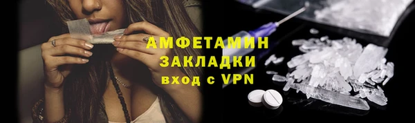 гидра Пролетарск