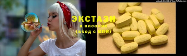 амфетамин Анжеро-Судженск