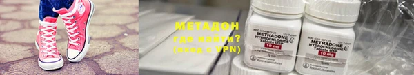 гидра Пролетарск