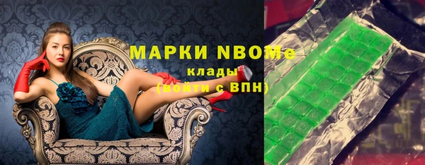 первитин Апатиты