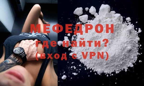эйфоретик Протвино