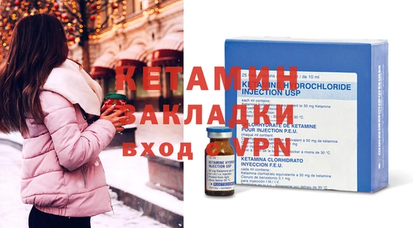 эйфоретик Протвино
