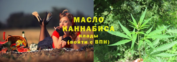 эйфоретик Протвино