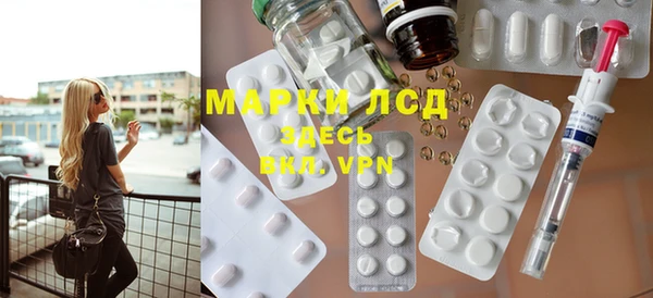 гидра Приозерск