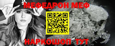винт Камышлов