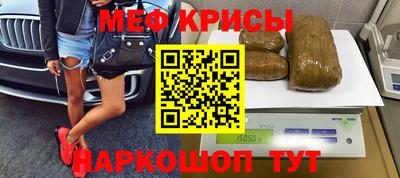 винт Камышлов
