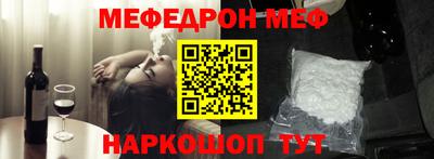 винт Камышлов