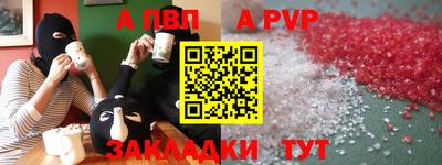 марихуана Кандалакша