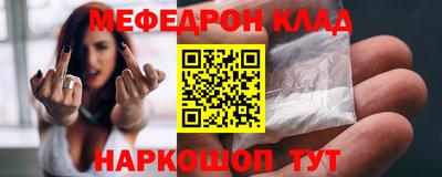 mdpv Азнакаево