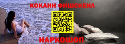 таблы Абинск