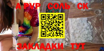 винт Камышлов