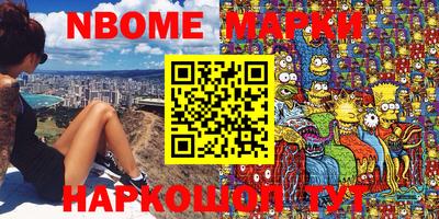винт Камышлов