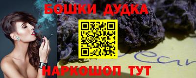 марихуана Кандалакша