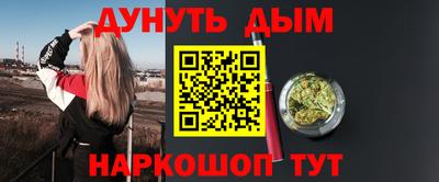ПСИЛОЦИБИНОВЫЕ ГРИБЫ Абакан