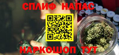 марихуана Кандалакша