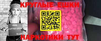 ECSTASY Канаш