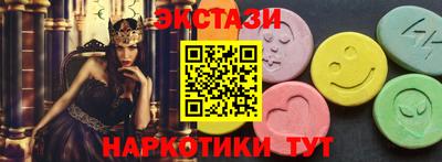 экстази Кимры