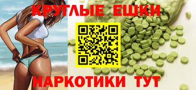 ECSTASY Канаш